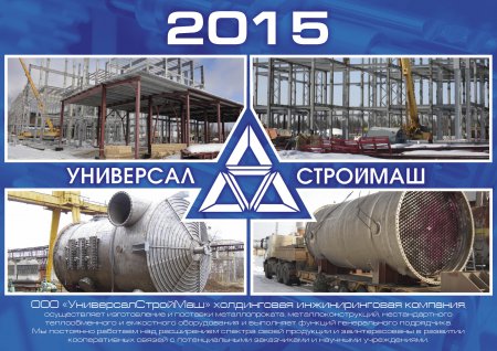 С Новым 2015 годом и Рождеством!