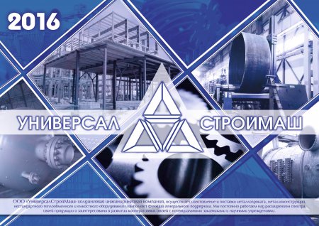 С наступившим Новым 2016 годом и Рождеством!