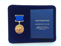 Молодой предприниматель из Волгодонска вошел в Национальный управленческий резерв