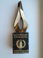 Молодой предприниматель из Волгодонска вошел в Национальный управленческий резерв