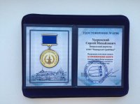 Молодой предприниматель из Волгодонска вошел в Национальный управленческий резерв